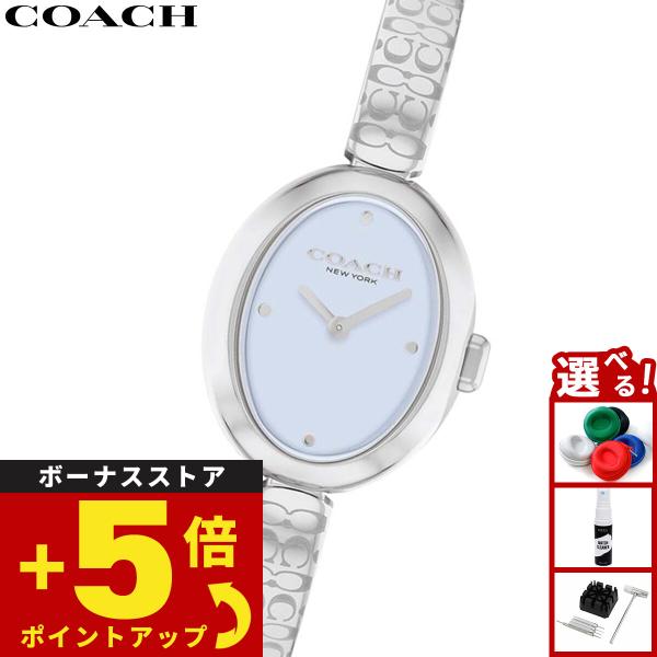 COACH（コーチ） 腕時計 レディース サミー SAMMY 22.5MM 14504484