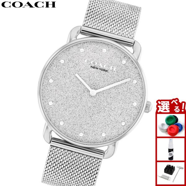 COACH（コーチ） （ノベルティー付き）コーチ 腕時計 レディース