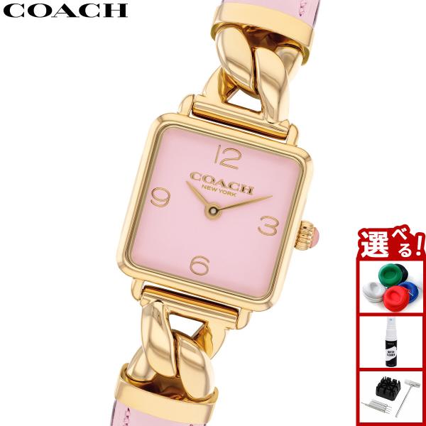 COACH（コーチ） （ノベルティー付き）コーチ 腕時計 レディース