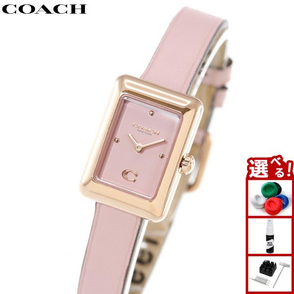 COACH（コーチ） （ノベルティー付き）コーチ 腕時計 レディース