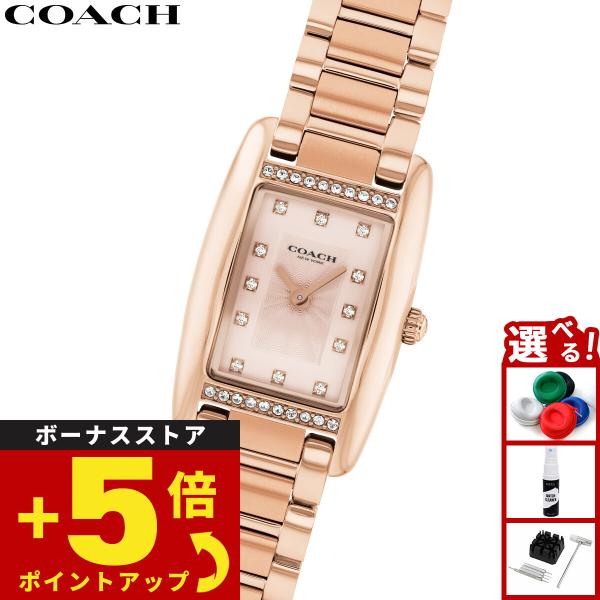 COACH 腕時計　レディース COACH（コーチ） 腕時計 時計 グランド レディース 女性 用 人気