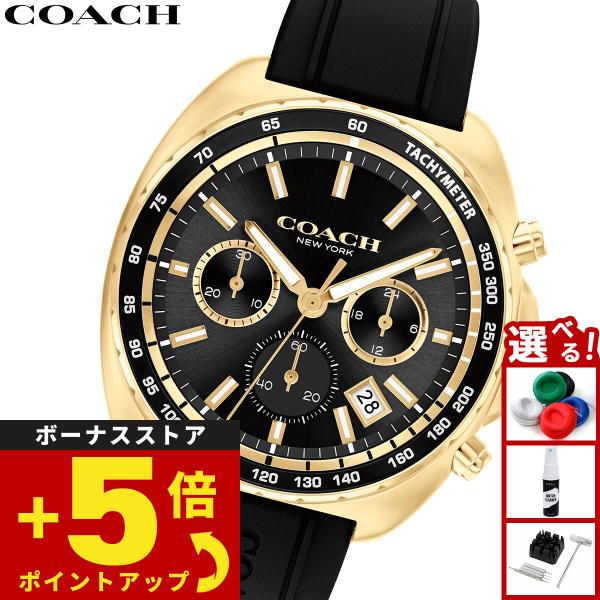 COACH（コーチ） 腕時計 メンズ チャーター CHARTER 44MM クロノグラフ