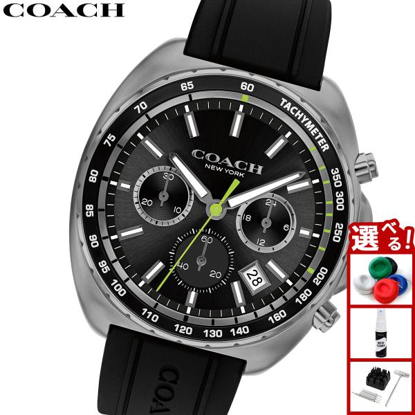 COACH クロノグラフ 腕時計 ブラック/シルバー コーチ 腕時計 シルバー/ブラックの買取実績 | 買取専門店さすがや
