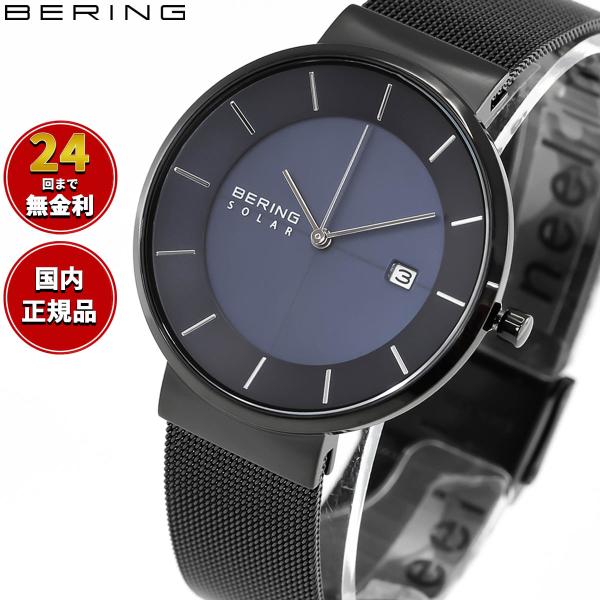 BERING（ベーリング） ソーラー 腕時計 ペアモデル メンズ BERING