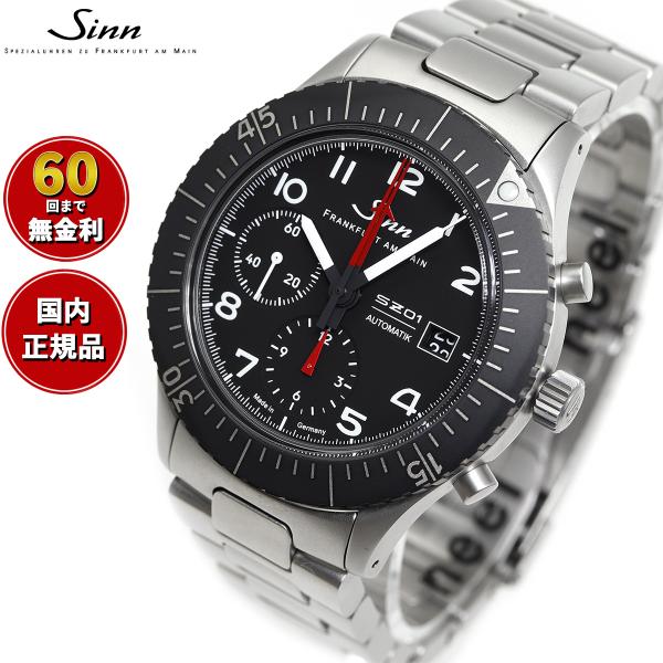 Sinn（ジン） （ノベルティー付き）Sinn 156.1 自動巻き 腕時計 メンズ