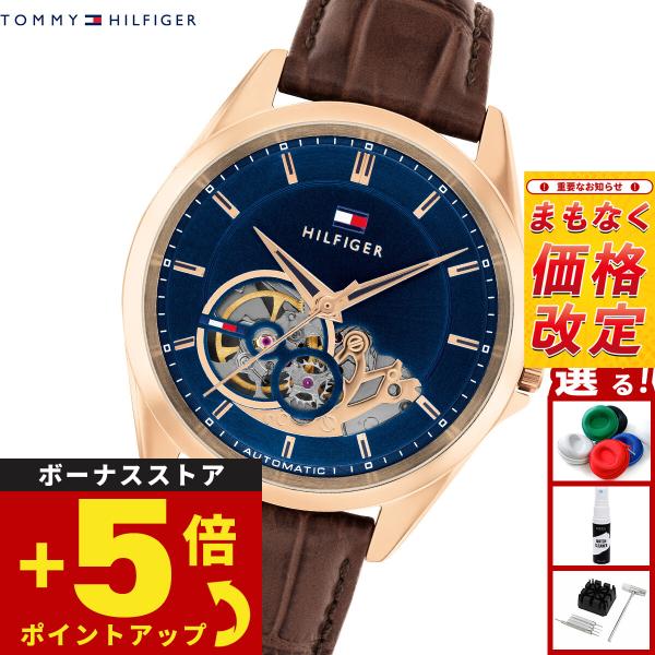 トミーヒルフィガーの腕時計 TOMMY HILFIGER（トミー・ヒルフィガー） 腕時計 手表 メンズ 男性