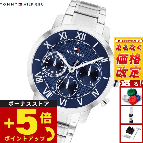 トミーフィルフィガーの腕時計 楽天市場】TOMMY HILFIGER トミー ヒルフィガー腕時計 時計 メンズ