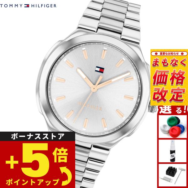 トミーヒルフィガーの腕時計 TOMMY HILFIGER（トミー・ヒルフィガー） 腕時計 手表 メンズ 男性