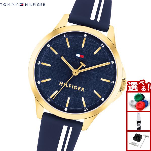 TOMMY HILFIGER（トミー・ヒルフィガー） （ノベルティー付き）トミー