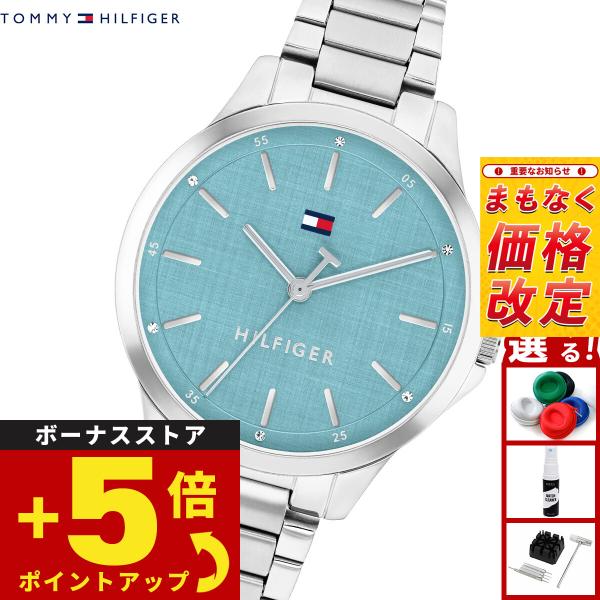 TOMMY HILFIGER（トミー・ヒルフィガー） （5/20から値上