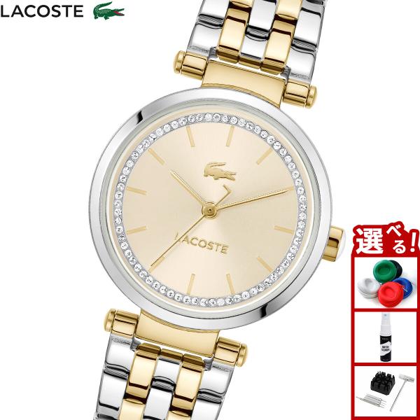 LACOSTE（ラコステ） （ノベルティー付き）ラコステ 腕時計 レディース