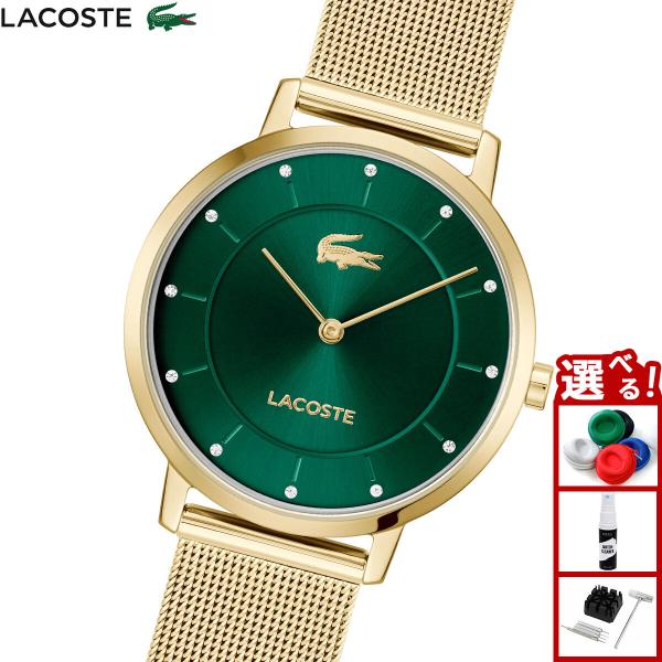 LACOSTE（ラコステ） （ノベルティー付き）ラコステ 腕時計 レディース