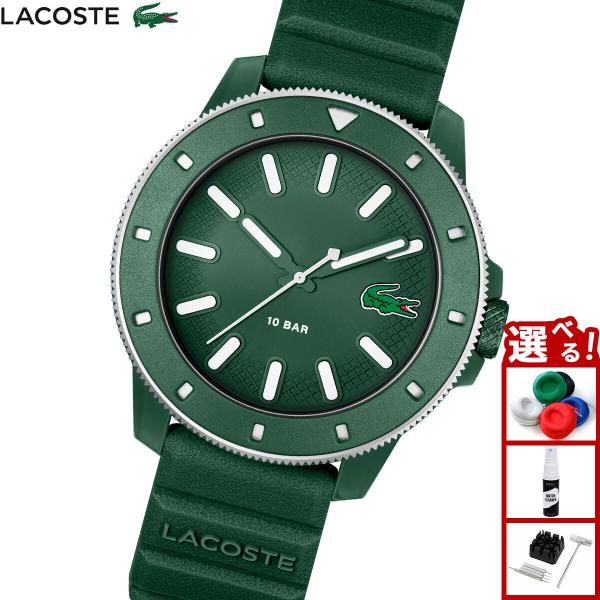 LACOSTE（ラコステ） 腕時計 メンズ LACOSTE.12.12 SCUBA 2011414