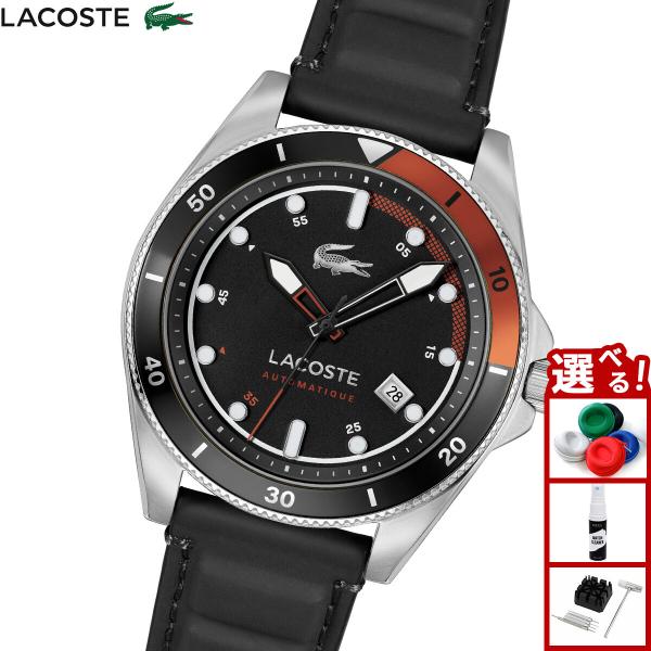 LACOSTE（ラコステ） 腕時計 メンズ 自動巻き MAINSAIL 2011417 : neel