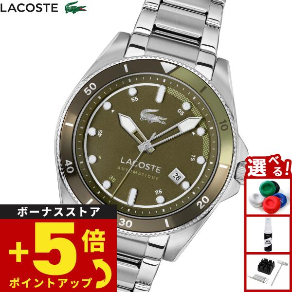 LACOSTE（ラコステ） 腕時計 メンズ 自動巻き MAINSAIL 2011418 : neel