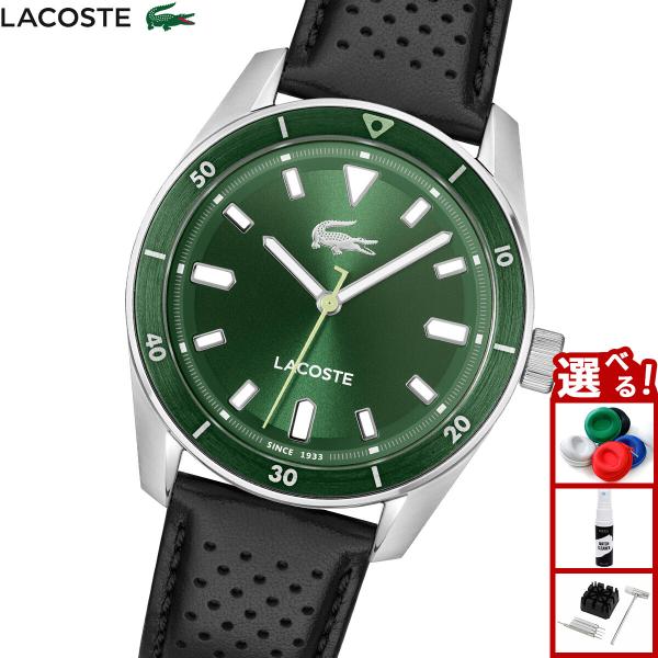 LACOSTE（ラコステ） 腕時計 メンズ BOSTON 2011423 : neelセレクト