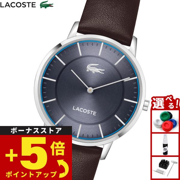 LACOSTE 時計 CROCORIGIN 時計 2001356 - ラコステ（LACOSTE）公式オンラインストア