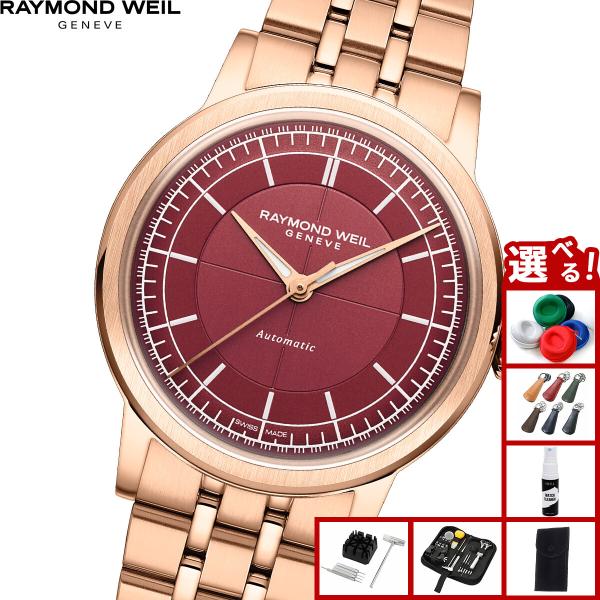 RAYMOND WEIL アナログ腕時計 ゴールド/ブラック Ladies Gold Rectangular Quartz Watch - Toccata | RAYMOND WEIL