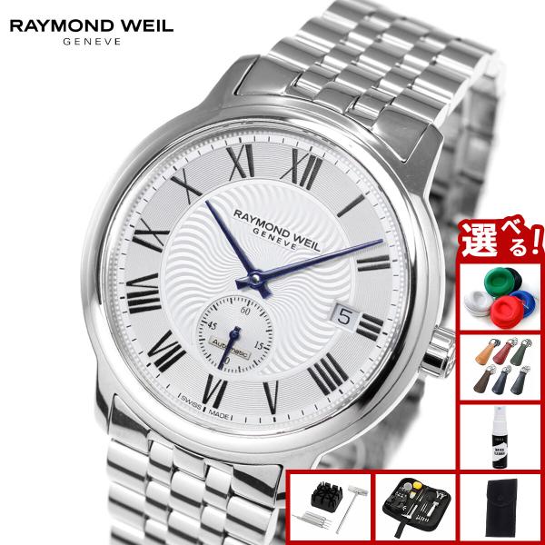RAYMOND WEIL レイモンド・ウェイル K18 クォーツ 腕時計 RAYMOND WEIL（レイモンドウェイル） （ノベルティー付き）レイモンド