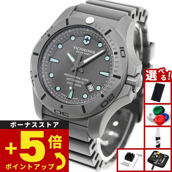 ブランドの詰め合わせです VICTORINOX（ビクトリノックス） （豪華おまけ有） イノックス 腕時計