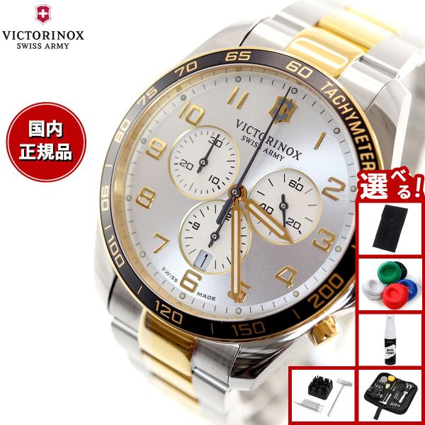 VICTORINOX（ビクトリノックス） （豪華おまけ有） 時計 メンズ