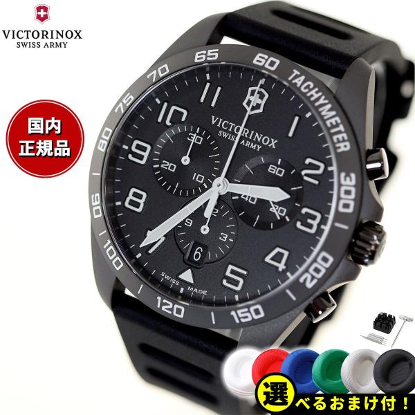 VICTORINOX ビクトリノックス 時計 メンズ フィールドフォース VICTORINOX ビクトリノックス 時計 メンズ フィールドフォース