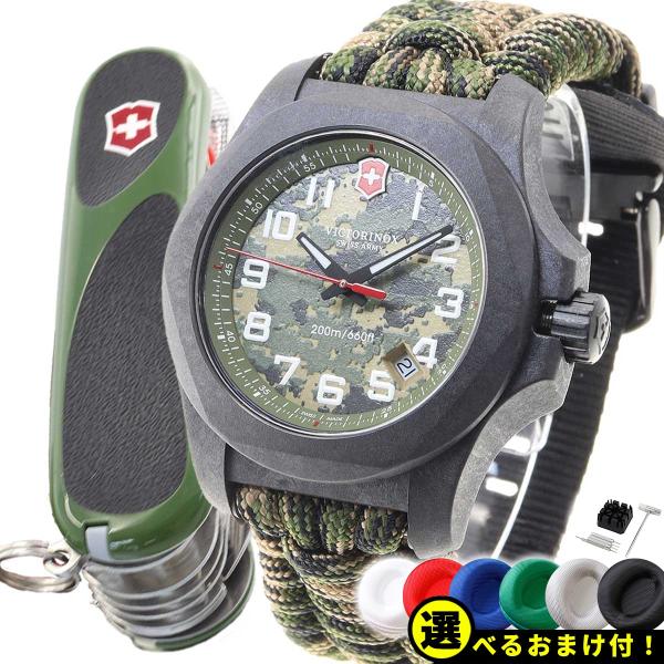 VICTORINOX 豪華おまけ有 ビクトリノックス 時計 メンズ