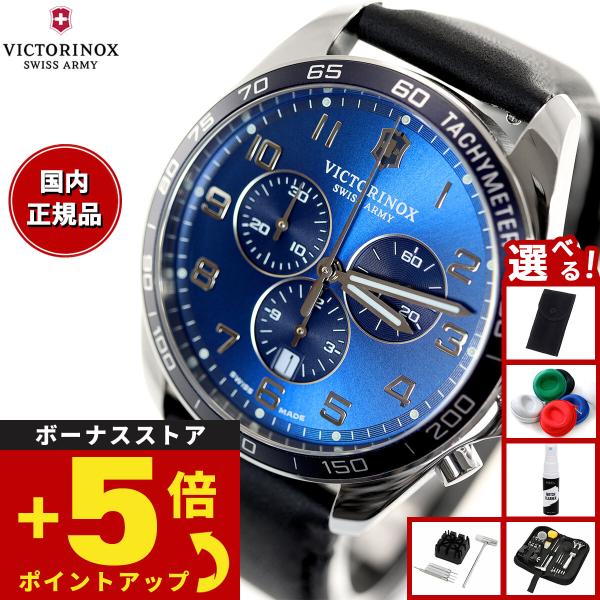 ビアンチ 241927.1 Victorinox I.N.O.X.