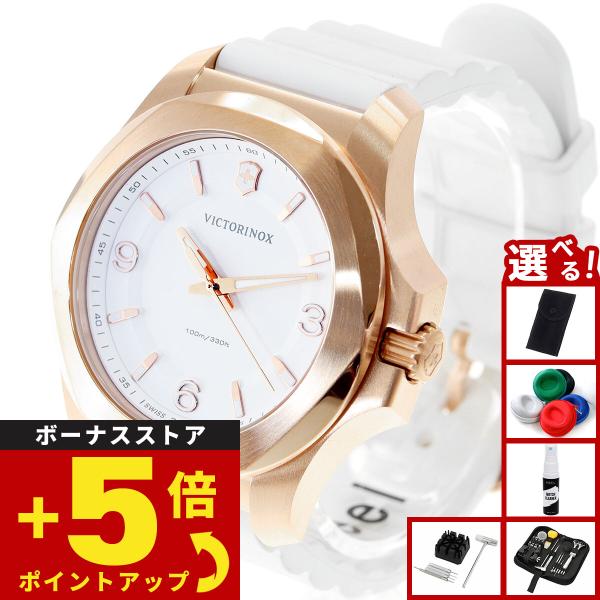 VICTORINOX （豪華おまけ有） ビクトリノックス 時計 レディース