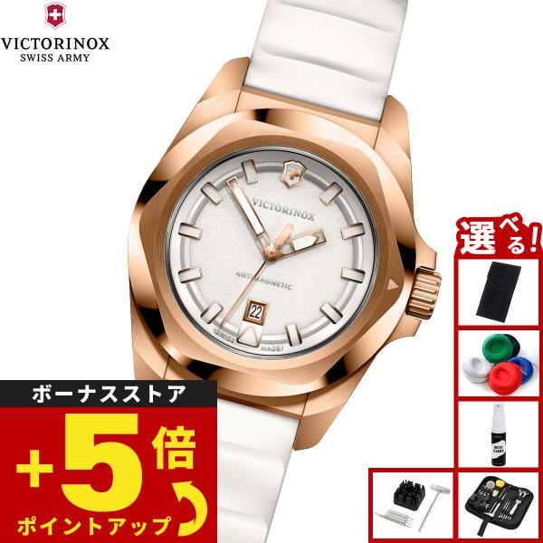 VICTORINOX ビクトリノックス イノックス スモール I.N.O.X.