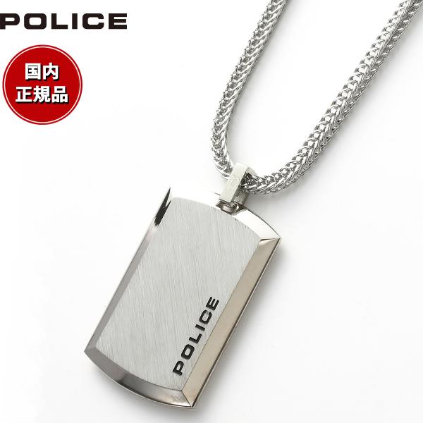POLICE ポリス ネックレス ペンダント PURITY L 24920PSS-A