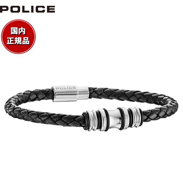 POLICE ポリス ブレスレット TRUCKER 25488BLB-S : neelセレクト POLICE ポリス ブレスレット TRUCKER 25488BLB-S : neelセレクト