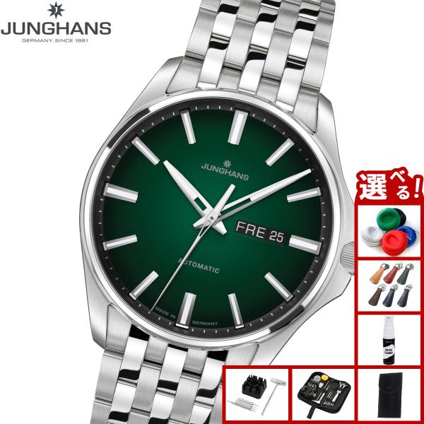 マイスター（Junghans） （ノベルティー付き）ユンハンス JUNGHANS