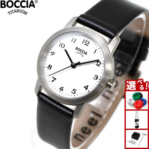 Basic Collection（BOCCIA TITANIUM） ボッチア チタニウム BOCCIA