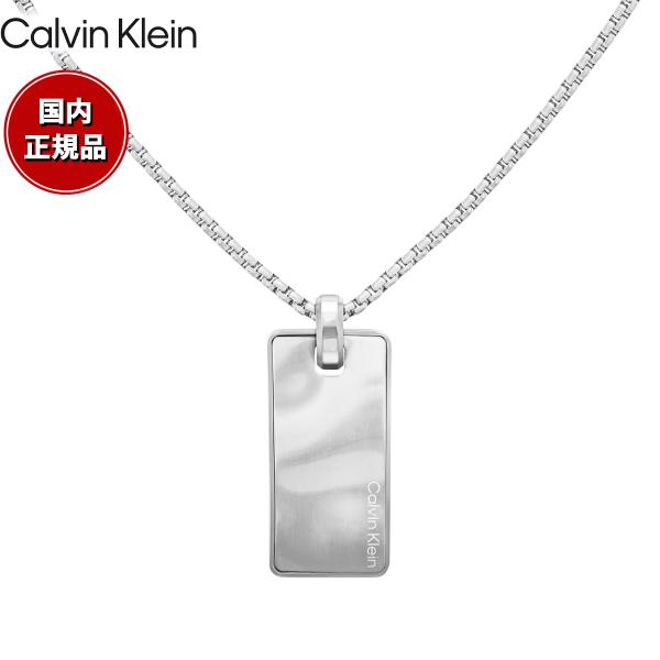 カルバン クライン CALVIN KLEIN ネックレス ペンダント アクセサリー METALLIC WAVES 35100033