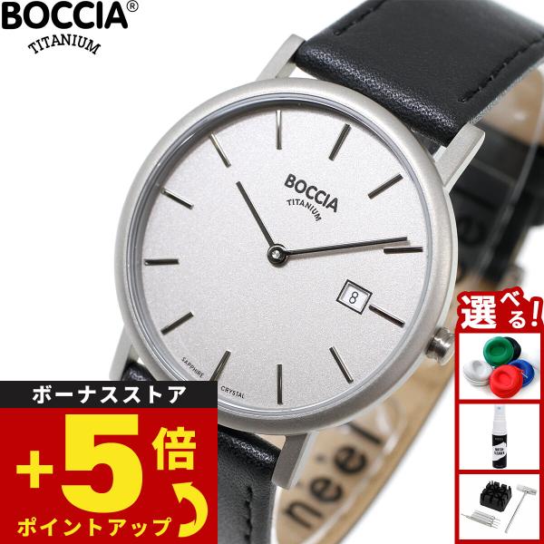ボッチアチタニウム BOCCIA Titanium クロノグラフ 腕時計 3657-01（Slim Collection） | COLLECTION | BOCCIA TITANIUM