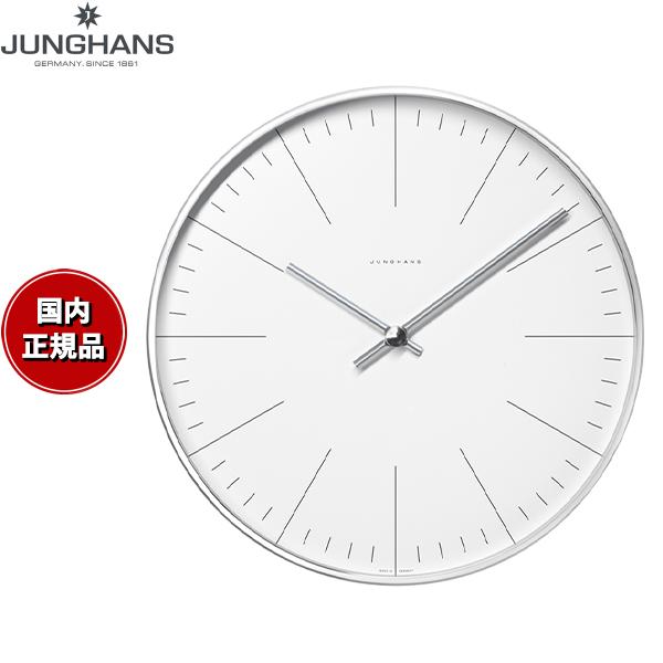 ユンハンス JUNGHANS 壁掛け時計 マックスビル ウォールクロック Junghans ユンハンス JUNGHANS マックス ビル ウォールクロック 掛時計