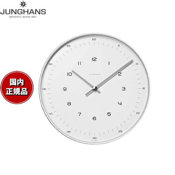Junghans（ユンハンス） マックス ビル ウォールクロック 掛時計 367