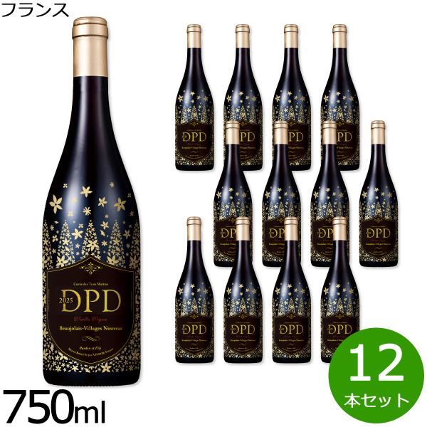 PISSE-DRU ボジョレー・ヌーヴォー 2025 750 mL 12本セット PISSE-DRU