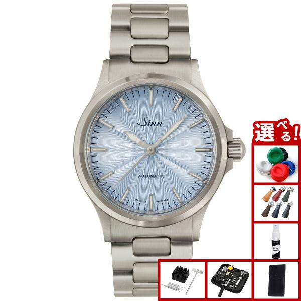 Sinn（ジン） （ノベルティー付き）Sinn 556 Ice Blue 自動巻き