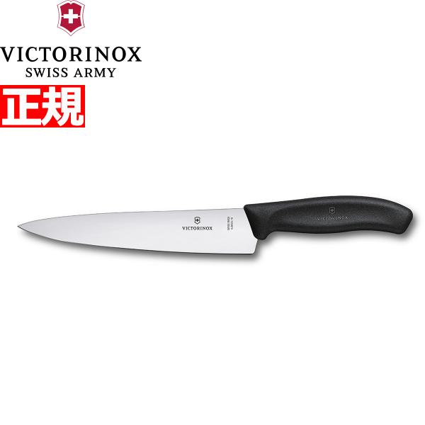 スイスクラシック ビクトリノックス VICTORINOX シェフナイフ