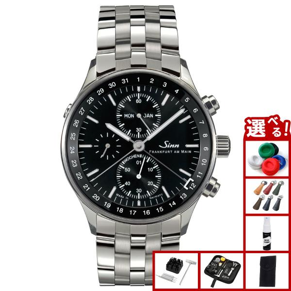 Sinn（ジン） （豪華おまけ有） 6052 自動巻 腕時計 メンズ