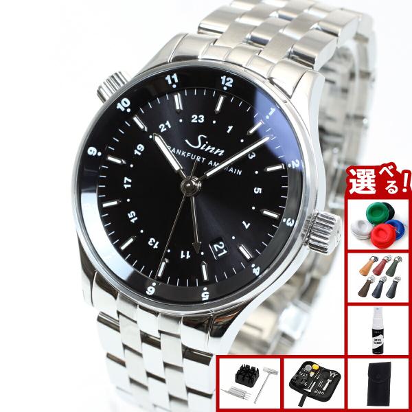 Sinn（ジン） （豪華おまけ有） 6060 自動巻 腕時計 メンズ
