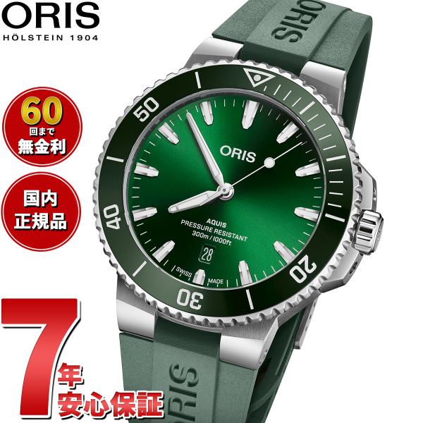 ORIS 自動巻き時計 シルバー 楽天市場】オリス ORIS 腕時計 アクイスデイト ニューヨーク