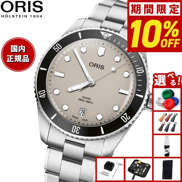 DIVERS オリス ORIS ダイバーズ デイト ダイバーズウォッチ 腕時計