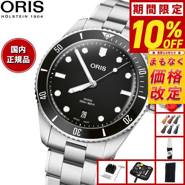 DIVERS オリス ORIS ダイバーズ デイト ダイバーズウォッチ 腕時計