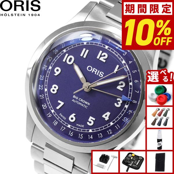 オリス ORIS ビッグクラウン ポインターデイト BIG CROWN 腕時計 自動巻き 01 754 7798 4068-07 8 20 06