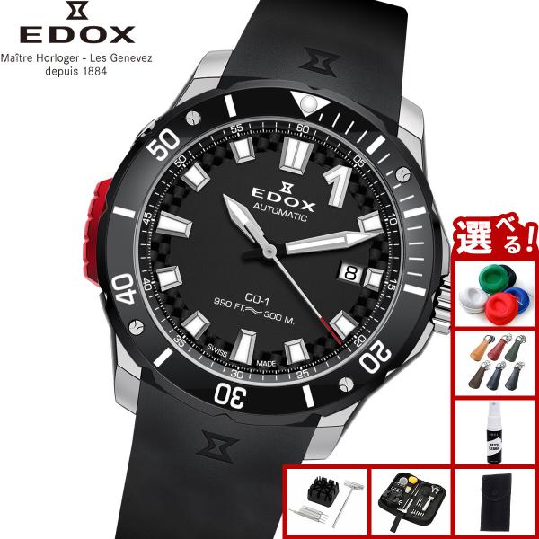 クロノオフショア-1 （ノベルティー付き）エドックス EDOX クロノ
