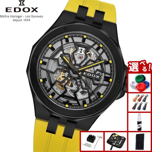 デルフィン （ノベルティー付き）エドックス EDOX オリジナル メカノ 