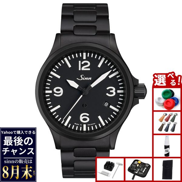 Sinn 856.B 国内正規品 Sinn（ジン） （8月末でYahoo販売終了） 856.B.S 自動巻 時計 インス